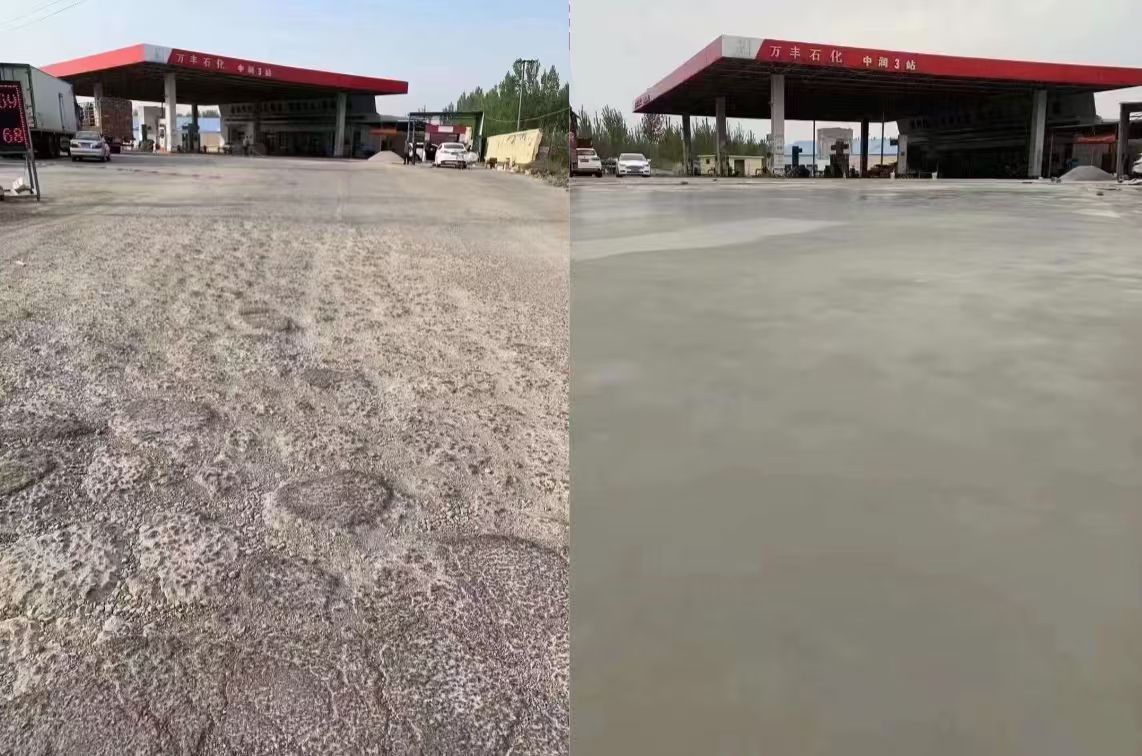万全水泥道路抢修料 混凝土地面修补砂浆