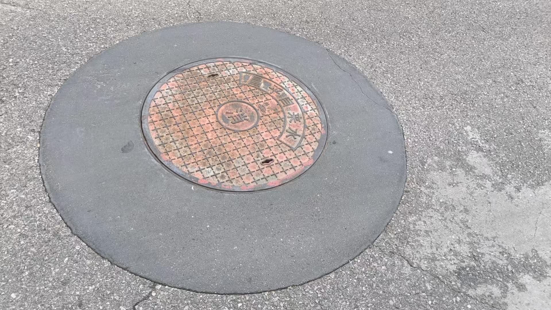 万全井周速凝加固料