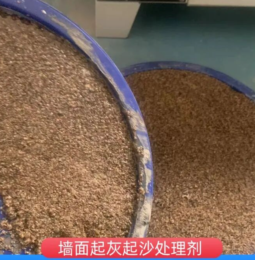 万全墙面起灰起沙处理硬化剂工作原理