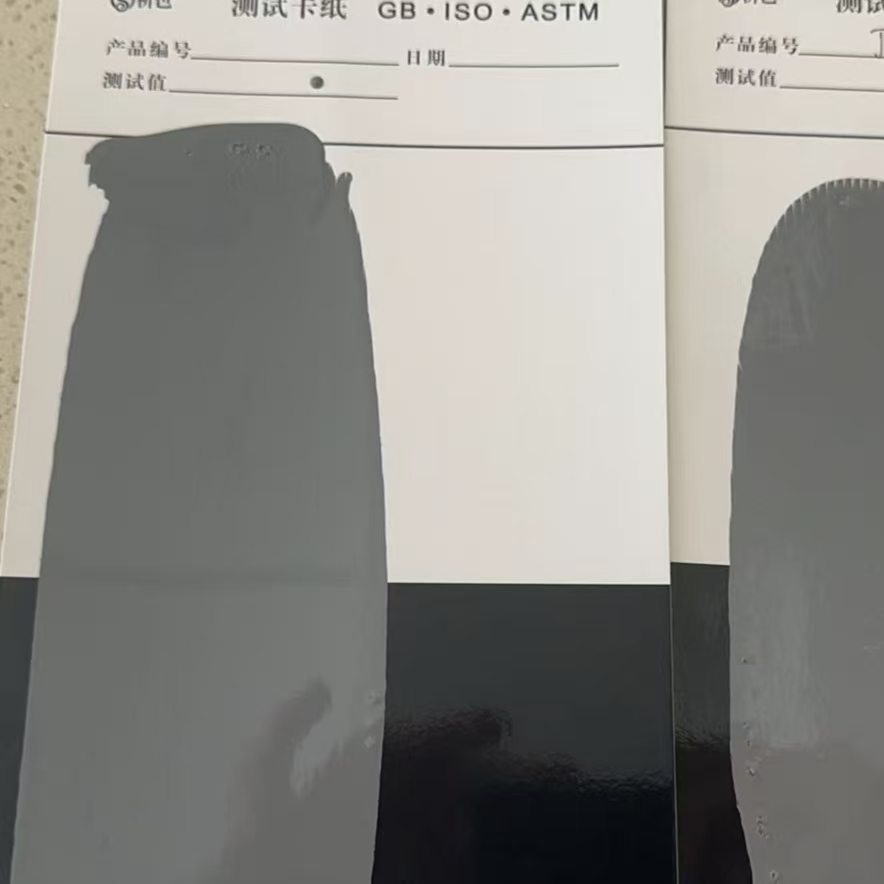 万全混凝土防碳化防护涂料