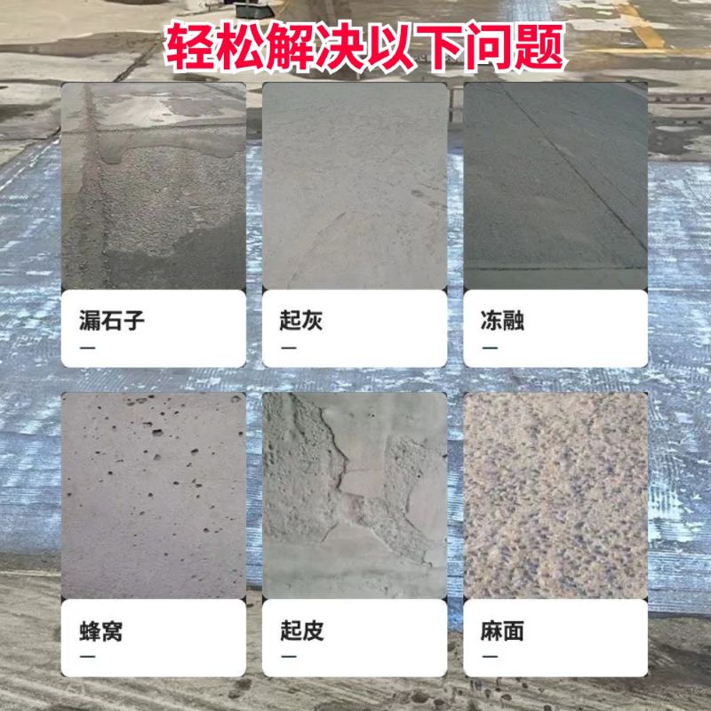 万全低碳市政修补材料简单快速修补道路恢复交通